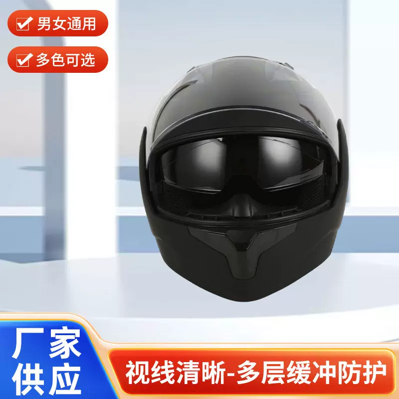 男女摩旅盔全盔揭面盔摩托车头盔四季可用3C安全盔骑士机车头盔