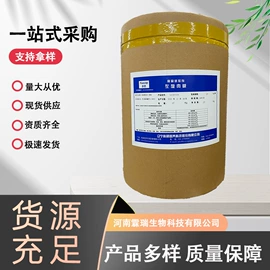 营养强化剂;甜味剂;增稠剂