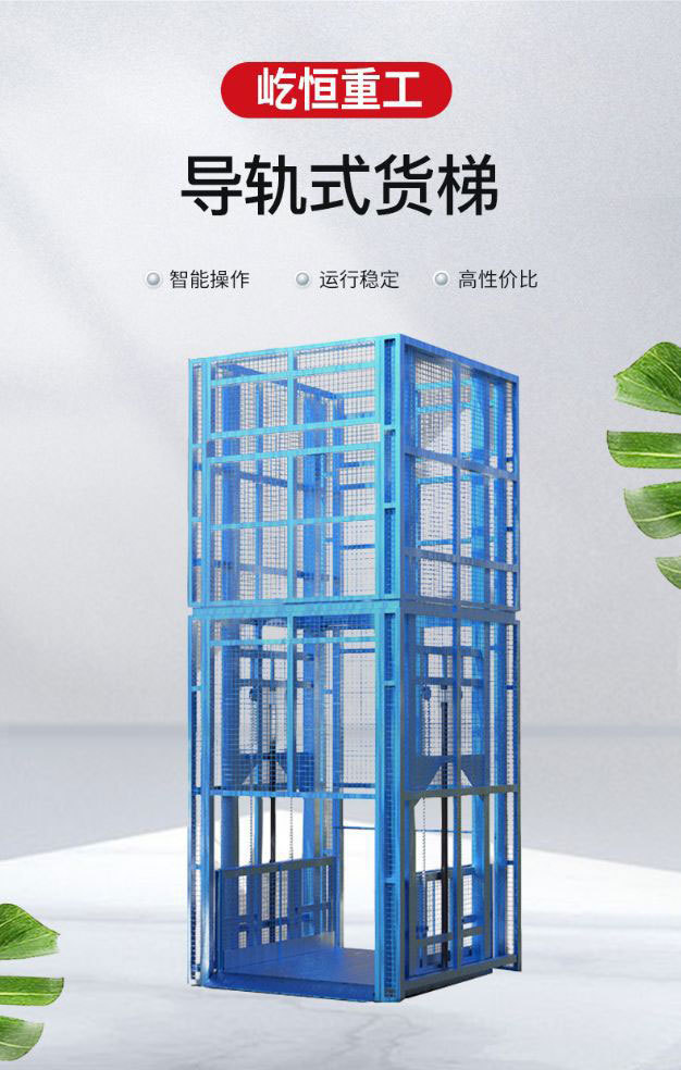Directly Supplied from the Manufacturer: Rail-Mounted Chain-Type Lifting Platform, 2-Ton, 5-Ton Large-Capacity Lift, Workshop Hydraulic Lift Cargo Elevator
