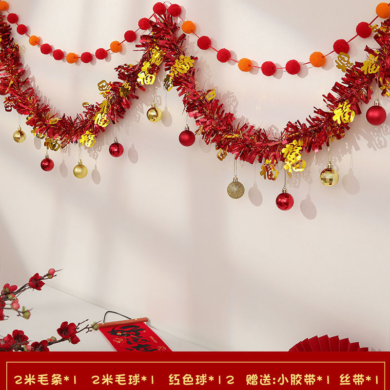 5 sets of tops + hair balls + colored balls, about 10 meters - free tape