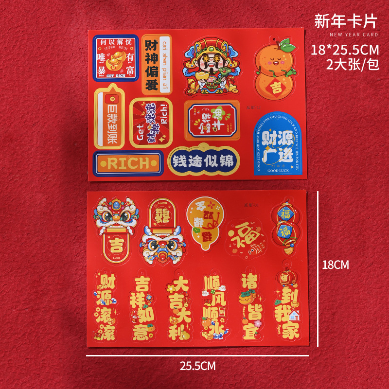 Tarjetas de flores, accesorios de bordas, tarjetas de decoración de bendiciones del Festival de Primavera, tarjetas de celebración DIY, colgantes de barril, tarjetas de Año Nuevo