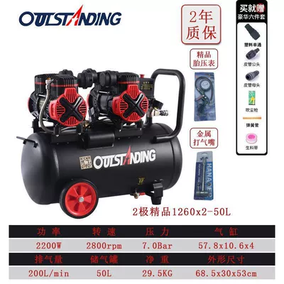 New Air Compressor Small, Hava kompressorları - flagship-bipolar-1260x2-50l-6-piece-set-inflatable-package