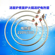ˮ������¯����¯�����¯����Ͱ����¯���ȹ�220v380v���ȹ�9KW
