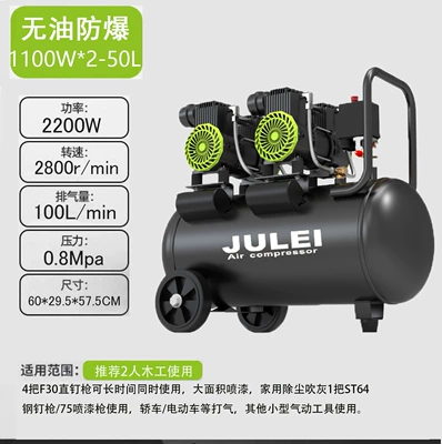 Dust Blowing Household Woodworking Nail – Hava kompressorları - 1100w2-50l-drives-1-st64-free-six-piece-set