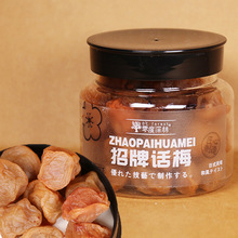 ����Ԓ÷ ���ɭ�ֹ��b��168g������Ʒ ���ƫܛ �к� ΢��