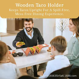 跨境木制塔可玉米饼支架家用餐桌墨西哥薄饼V型带酱料碗分隔支架