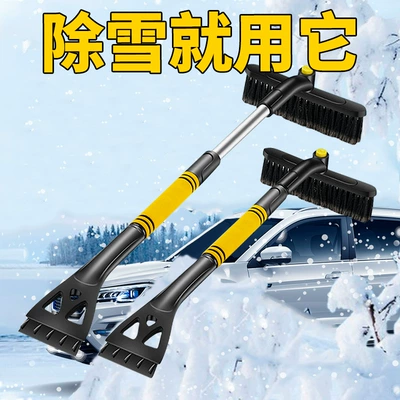 Snow Sweeper Brush Snow Scraping and Kempinq və səyahət