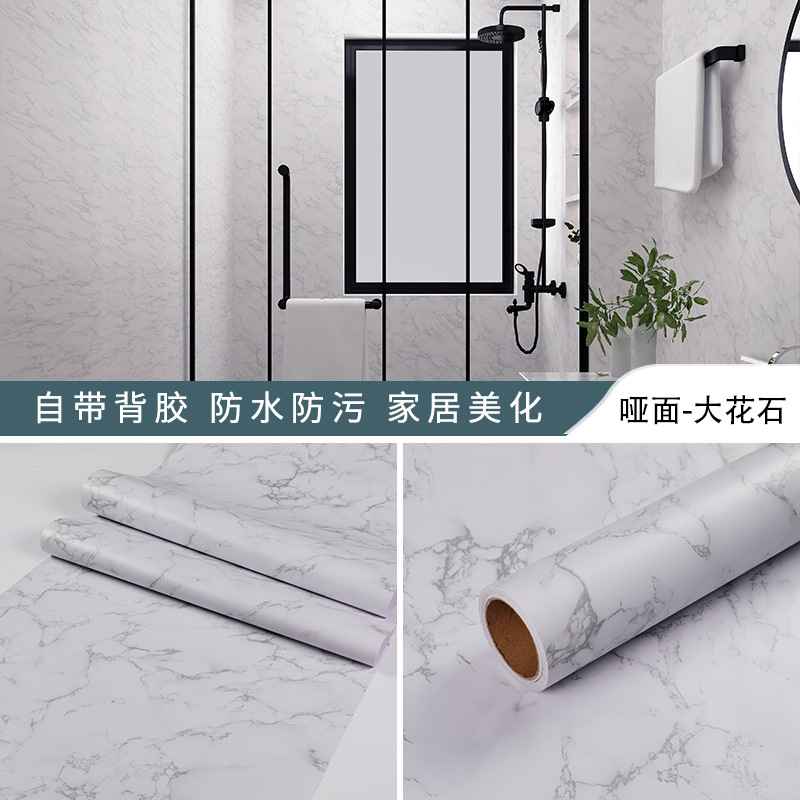 Autoadhesivo transfronterizo adhesivo gabinete renovación de muebles de cambio de color adhesivo de cubierta de cocina tablero impermeable papel de pared a prueba de aceite