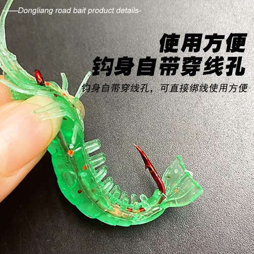 Lure Soft Bait with Hook Hole, Soft Body Shrimp, Freshwater and Sea Fishing for Largemouth Bass, Spotted Bass, and Artificial Baits, Wholesale