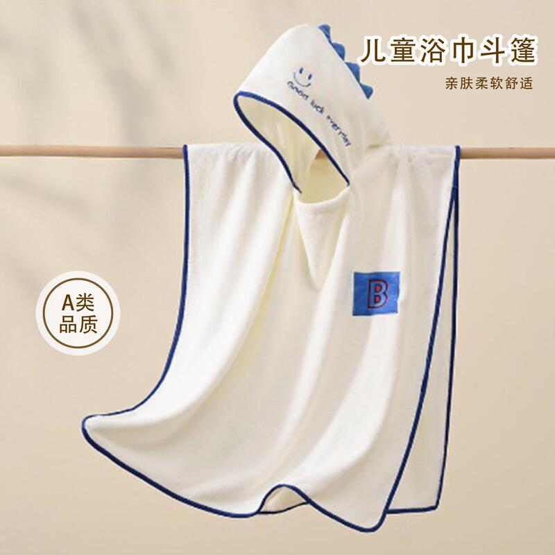 Children's bath towel cloak wholesale quick dry coral fleece bathrobe baby cloak cape cotton super soft hooded bath towel