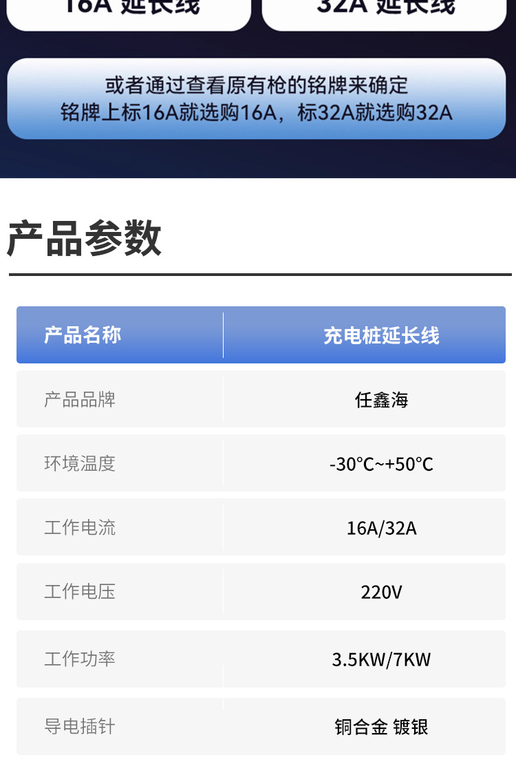 详情-恢复的_16.jpg