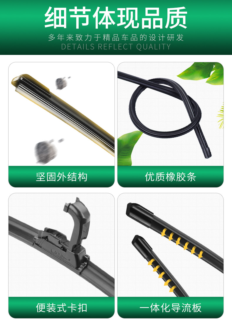 Suitable for Nissan Xida Wipers Are Suitable for High-Definition 12 Models 17 Old 13 Boneless 11 Front 08 Rear 14 Wiper Glue
