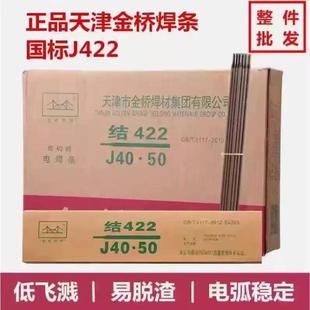 ���늺��l�YJ506/E5016̼䓽�ֱ�����Ѻ��l