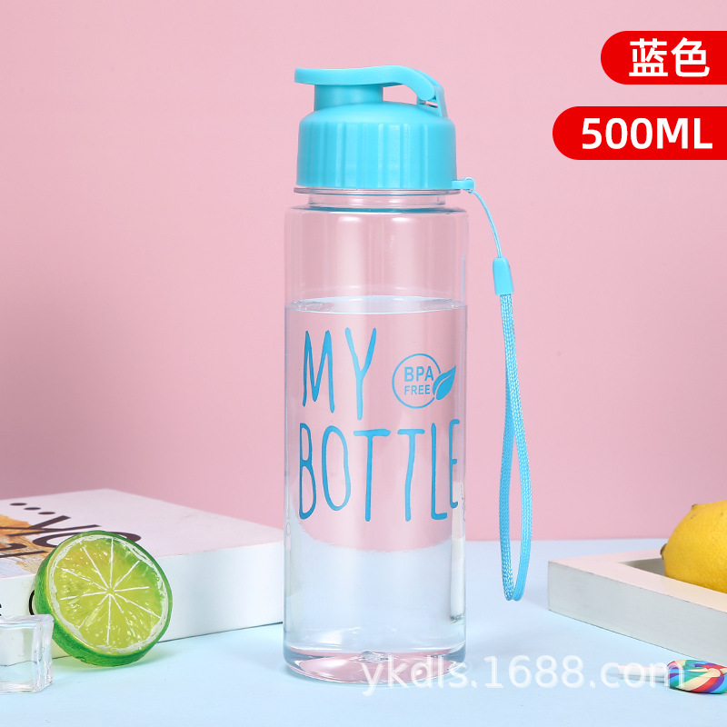 블루 플립탑 마이병 플라스틱 컵 스트레이트 컵