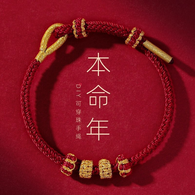 2026 Year of the Horse Red String Bracelet for Women, Can Be Worn with Gold Fortune Beads, DIY Braided Bracelet for Men, Gift