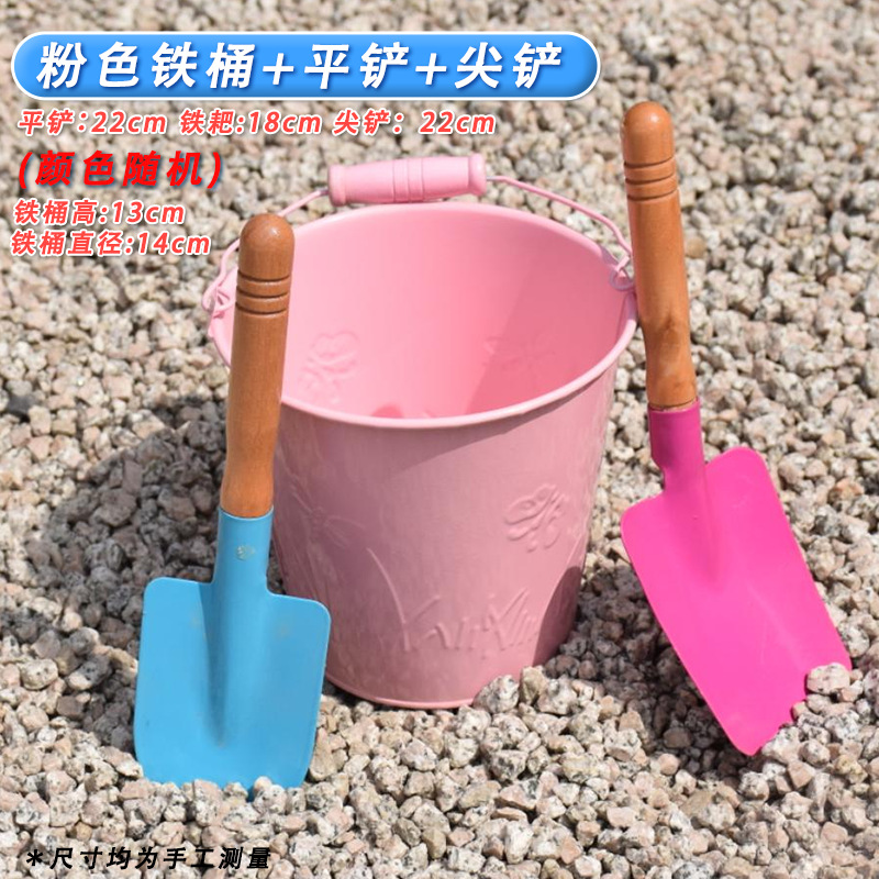 One pink iron bucket + two-piece shovel set