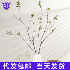 Simulated Maple Leaves Autumn Color Artificial Flowers with Dry Branches and Fake Twigs, Decorative Chinese Style Furniture Accent, Wholesale
