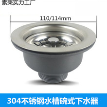 2025n�S�����lˮ304���P���ˮ��ϴ��ˮ����ˮ����\�����ʽ�^�V