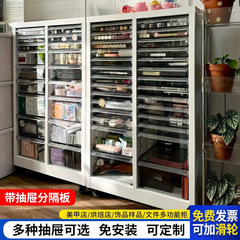 A4ネイルアート収納ネイルキャビネット引き出し式ロッカー焙煎金型資料キャビネット財務チケットキャビネット布様キャビネット