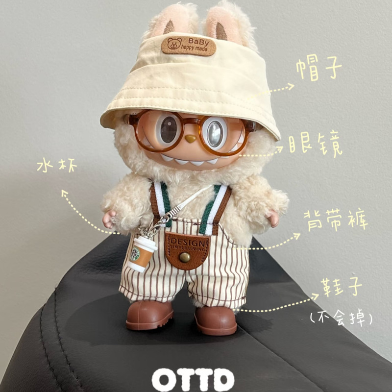 第一世代、第二世代、第三世代のラブブベビー服に適したペンダント 17cm 個、ストライプのオーバーオール、ハンサムな着替え服|undefined