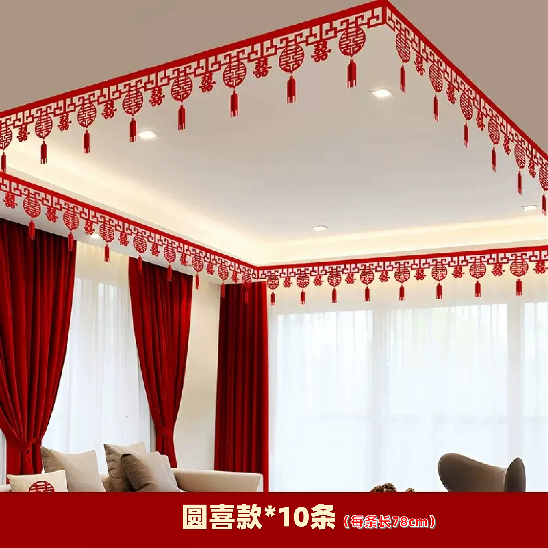 Decoración de la casa de boda, set de bodas, pestañas de bodas, colgantes de cortinas, decoración de dormitorios, mariposas, flores image 70