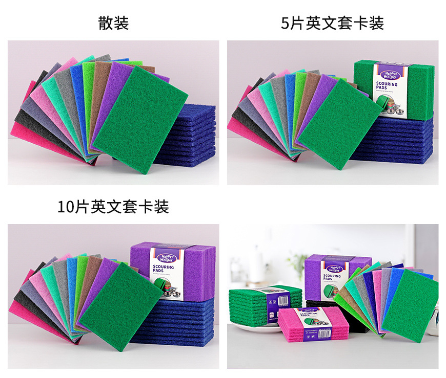 0.7cm浸胶多彩百洁布.jpg