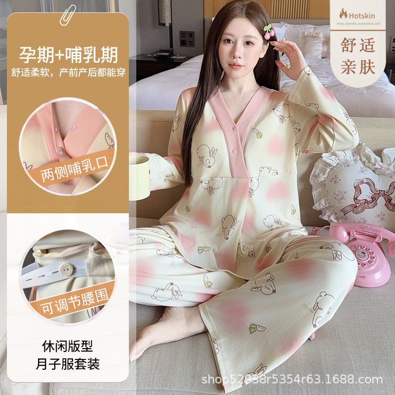 Postpartum Clothing with Breast Pads, Spring and Autumn Postpartum Maternity Pajamas, Summer Pregnancy Special Sweat-Absorbent and Breathable Maternity Nursing Set