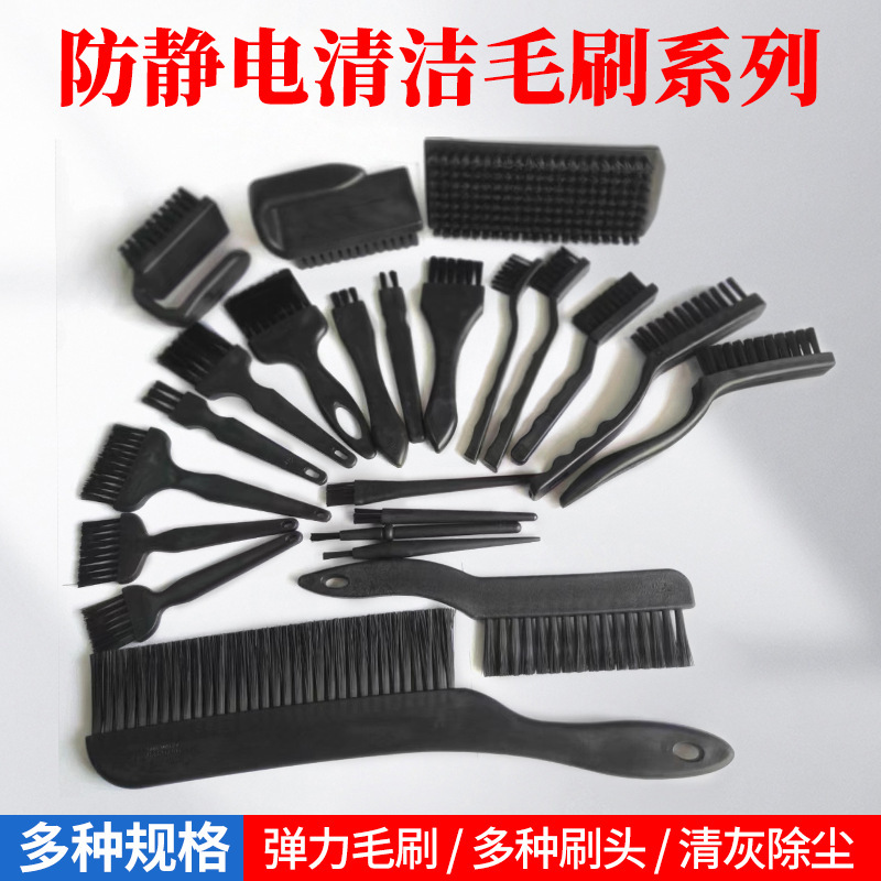 Anti-static Hard Brush Computer Motherboard Circuit Board Brush Electrostatic Brush Dust Removal Brush Quality Black Material Brush