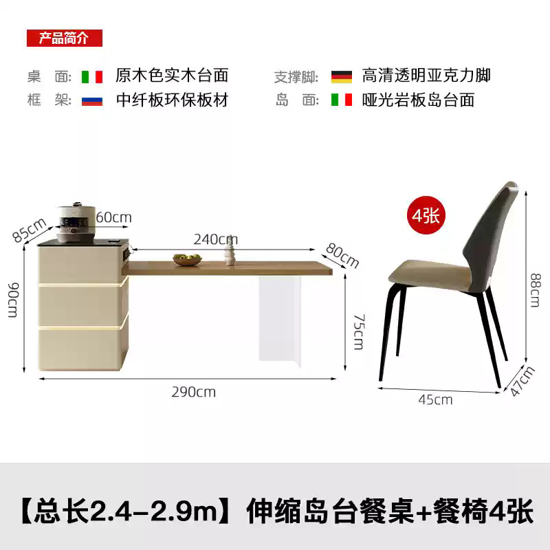 Mesa de comedor de isla retráctil de 2,9 m 4 sillas