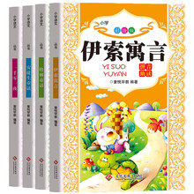 �ٿ�ȫ����ͽ������ͯԒע����һǧ��һҹ�����������Ԣ��С�W��