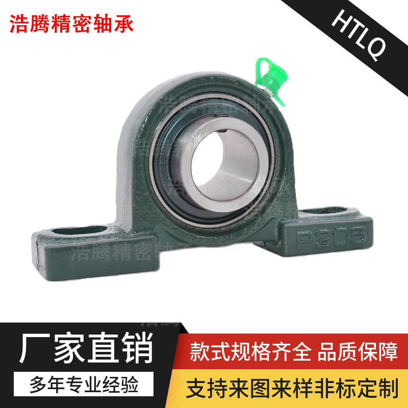 厂家直销UCP系列外球面带座轴承体防水防尘耐高温工业机械加强型