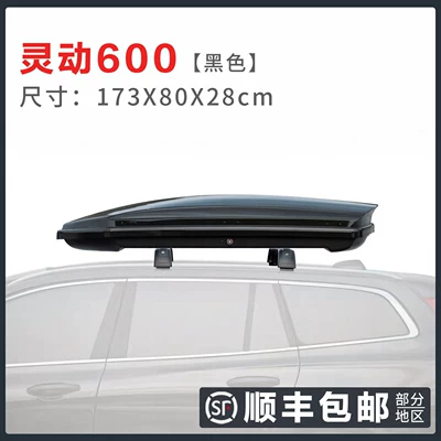 2026 New Model Roof Luggage Box Factory Direct Sale Large Capacity Ultra-thin Universal Off-road SUV Modified Travel Box Rack (Roof box) - high-speed-modelbox-crossbar-no-drilling-required-smart-600-black
