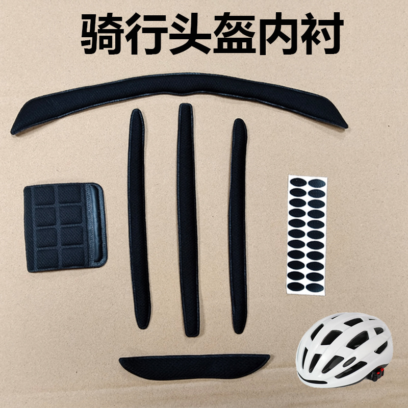 Forro especializado para cascos de ciclismo al aire libre, ligero, transpirable, duradero y absorbente del sudor para bicicletas, bicicletas de montaña y bicicletas de carretera.