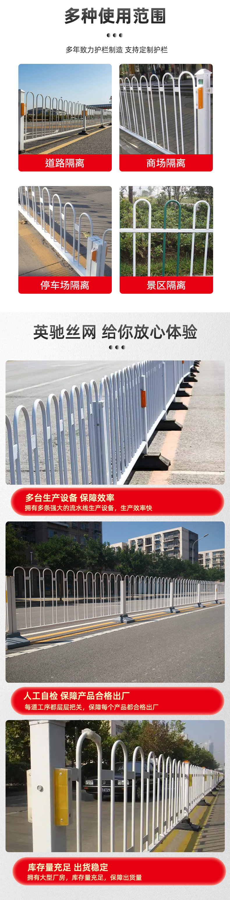 京式护栏详情_05.jpg