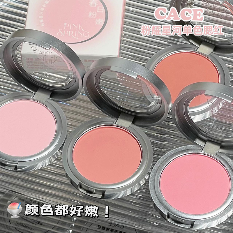 CACE rosa Yaoxinghe monocromo rubor mate mate blanqueamiento crema de rubor natural pseudo maquillaje simple todo fósforo barato al por mayor