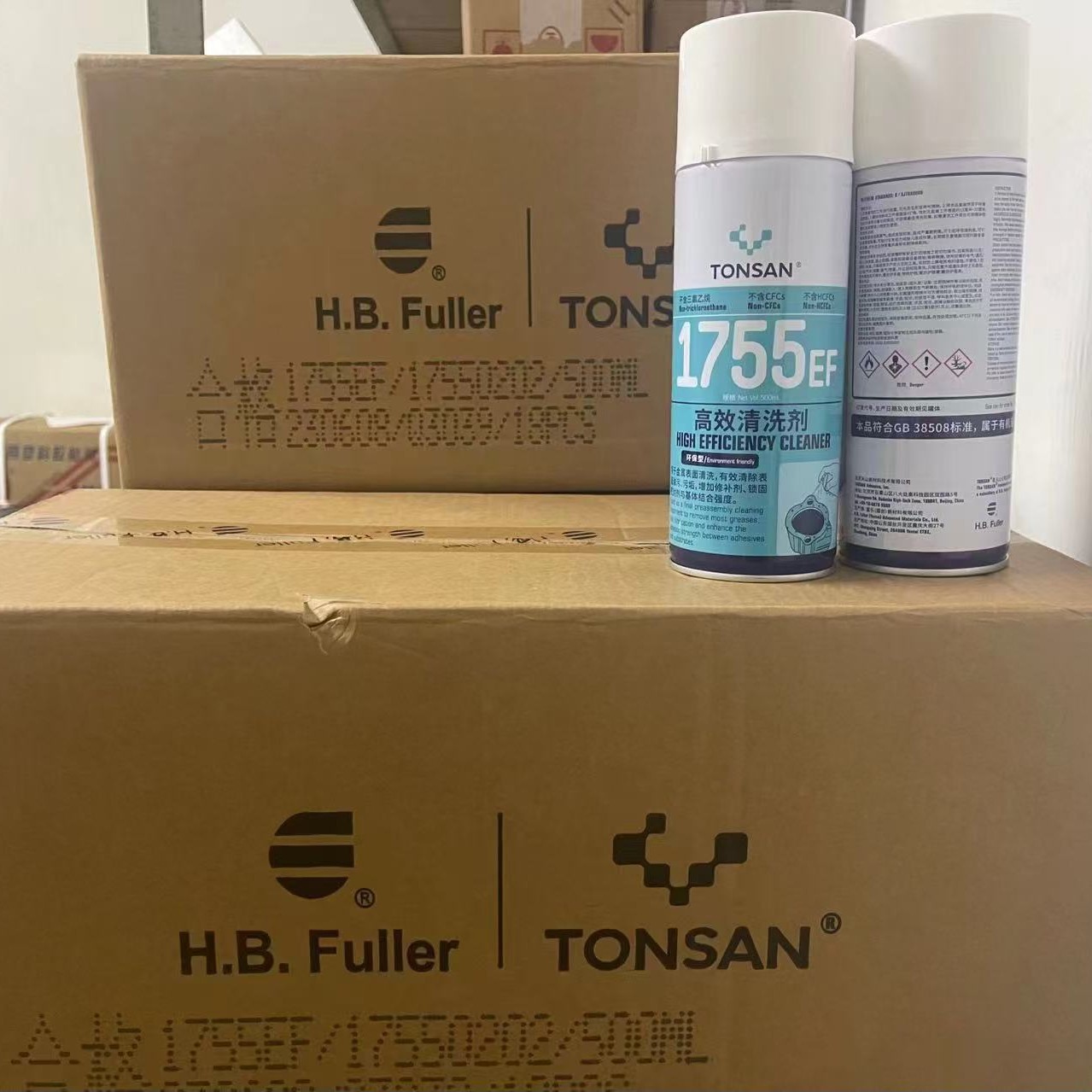 供应正品 北京天山可赛新1755EF环保型高效清洗剂 油污清洗剂
