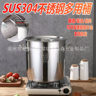���ò��P�Ͱ���w ʳƷ��304���P��uͰᄾ�Ͱ����Ͱ��ˮͰ���u�