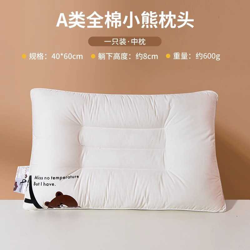 2025新款全棉儿童枕护颈枕芯宝宝助睡眠专用学生床上用品专用枕头|undefined