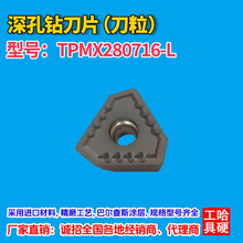 ���荵�Ƭ����TPMX280716-L��Ӳ䓼����ÏS��ֱ�N