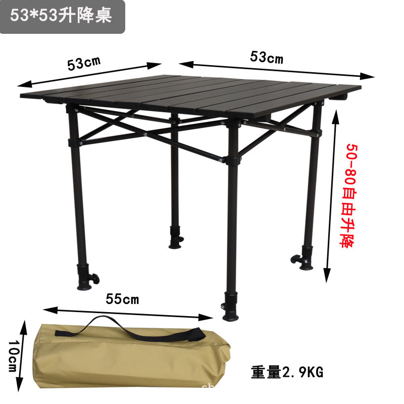 国境を越えた屋外ポータブル折り畳みテーブルアルミニウム合金大規模な露店テーブルキャンプビーチバーベキューピクニック車載テーブル