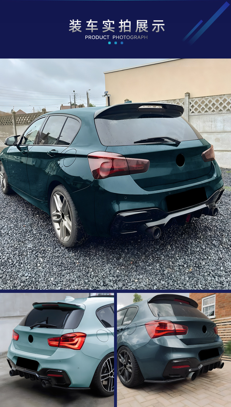 Suitable for Bmw Bmw 1 Series F20 F21 Lci m Sport 2015-2019 Mp Rear Lip Tail Lip Modification Parts