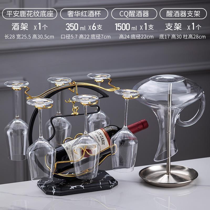 クリエイティブな赤ワイングラスホルダー装飾品セット新しい家庭用ゴブレットホルダー逆さまのモダンなライト高級赤ワインラック|undefined