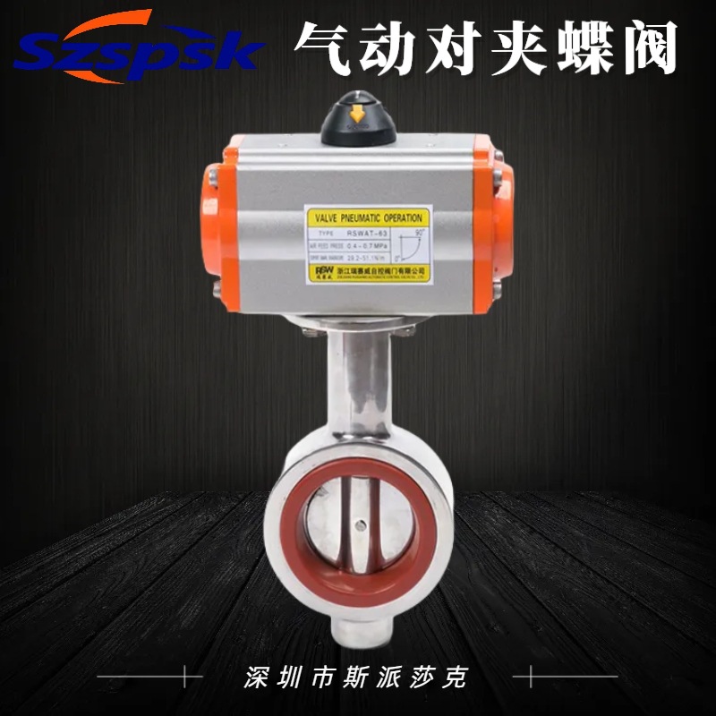 气动卫生级蝶阀全抛光304不锈钢气动对夹蝶阀软密封硅橡胶快切