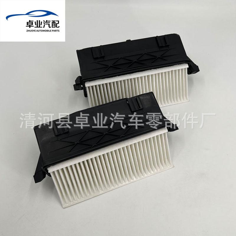 A 642 094 2304 6420940000 6420941204 Air Conditioning Filter Air Conditioning Filter Element Air