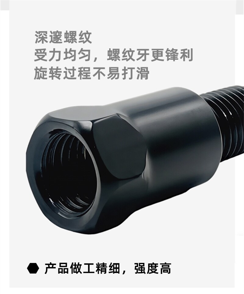 Suitable for Ninebot Electric Scooter Rearview Mirror Heightening Screws, Reflector Heightening Conversion Screws, Extension Rod M8