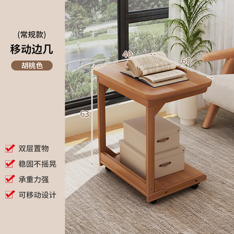 Mesa de té con cubierta plegable móvil, mini sofá, estantería de almacenamiento, mesa de cama del dormitorio con ruedas, mesa pequeña