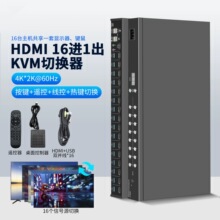8��16��KVM�ГQ��16�M1��4K60�Ԅ��ГQ���I�b��1U�C��ʽ���l���x