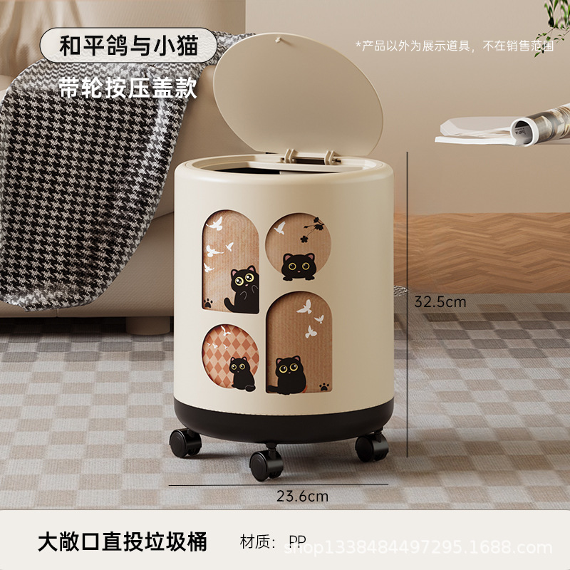 ゴミ箱家庭用2025新型中古風高顔値客間寝室軽豪華高級アニメ蓋付き衛生桶|undefined