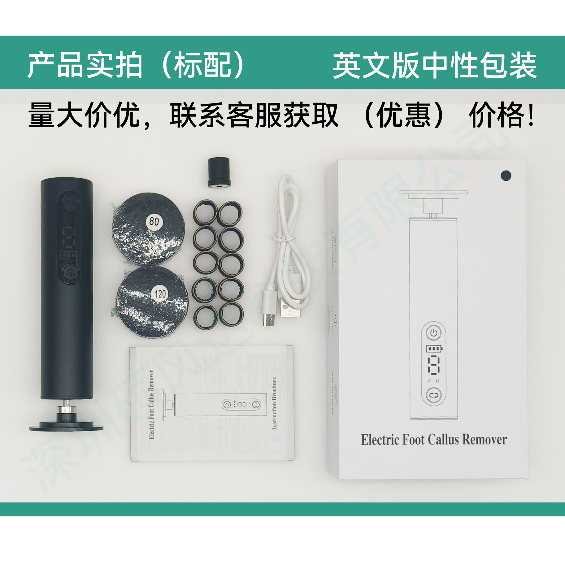 재즈 블랙 - 충전식 모델 [2025 신형 LED 스크린 디스플레이 9단 속도 조절]