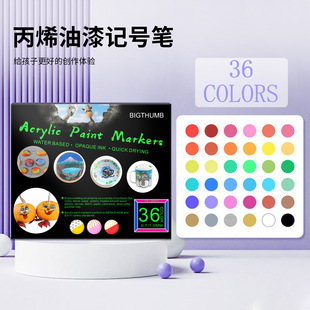 Valve Type Acrylic Marker Pen 36 Color Series DIY Graffiti Stackable DIY Painting Graffiti Waterproof Acrylic Pen